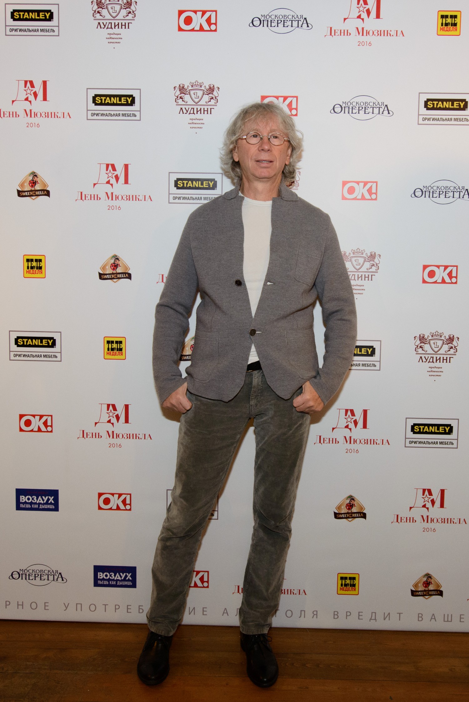 "Я очень люблю День мюзикла, как и сам жанр мюзикла. Не могу пропустить это событие!" – заявил Аркадий Укупник.