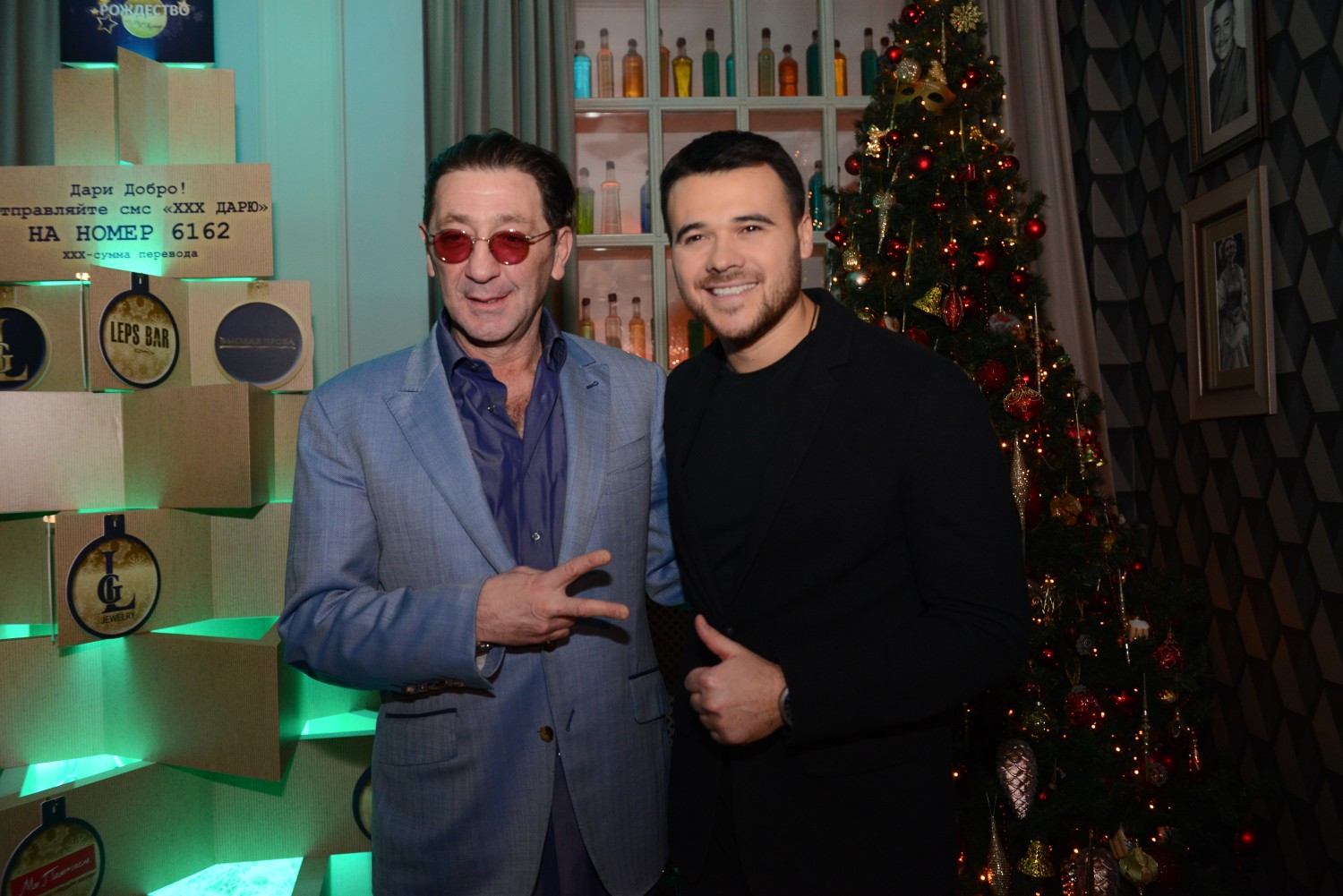 Григорий Лепс и Эмин