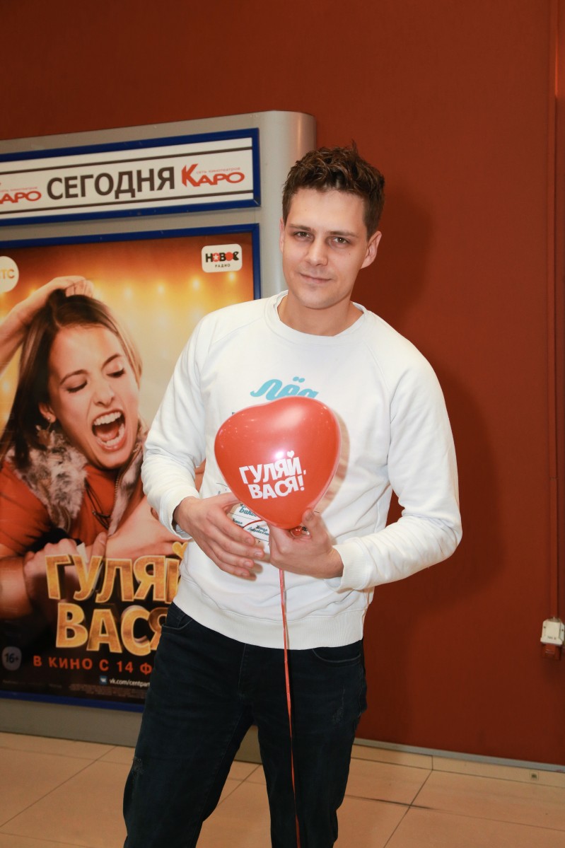 Милош Бикович.