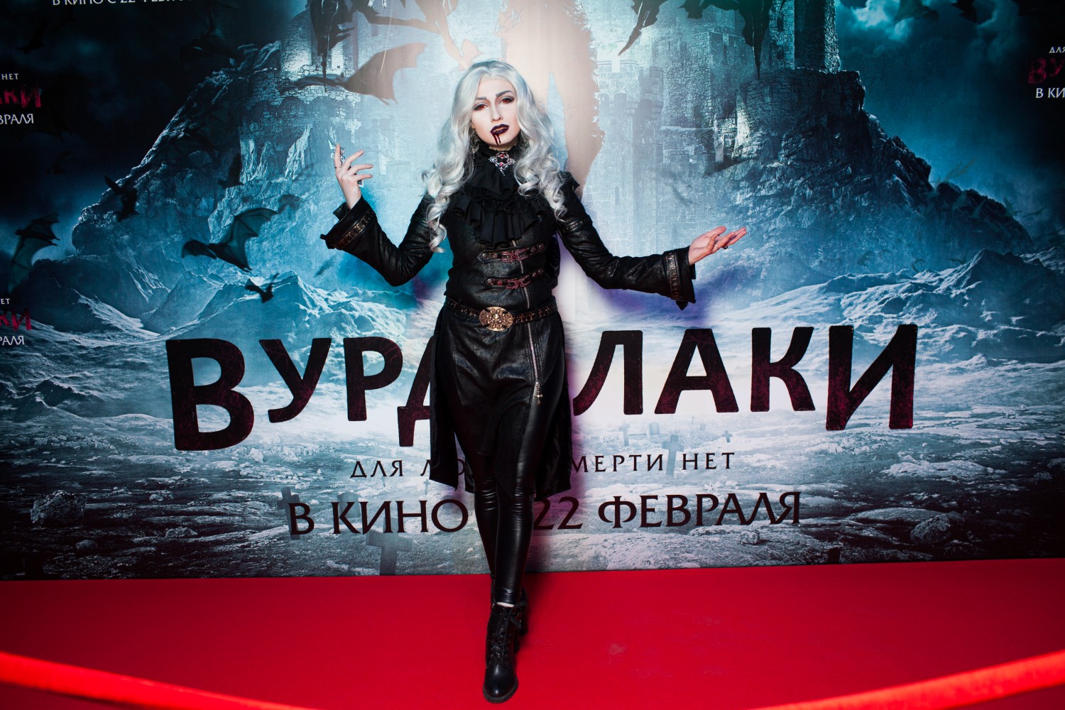 Организаторы премьеры продумали все до мелочей: приглушенный свет, тревожная музыка, таинственные незнакомки в бархатных нарядах и с окровавленными клыками...