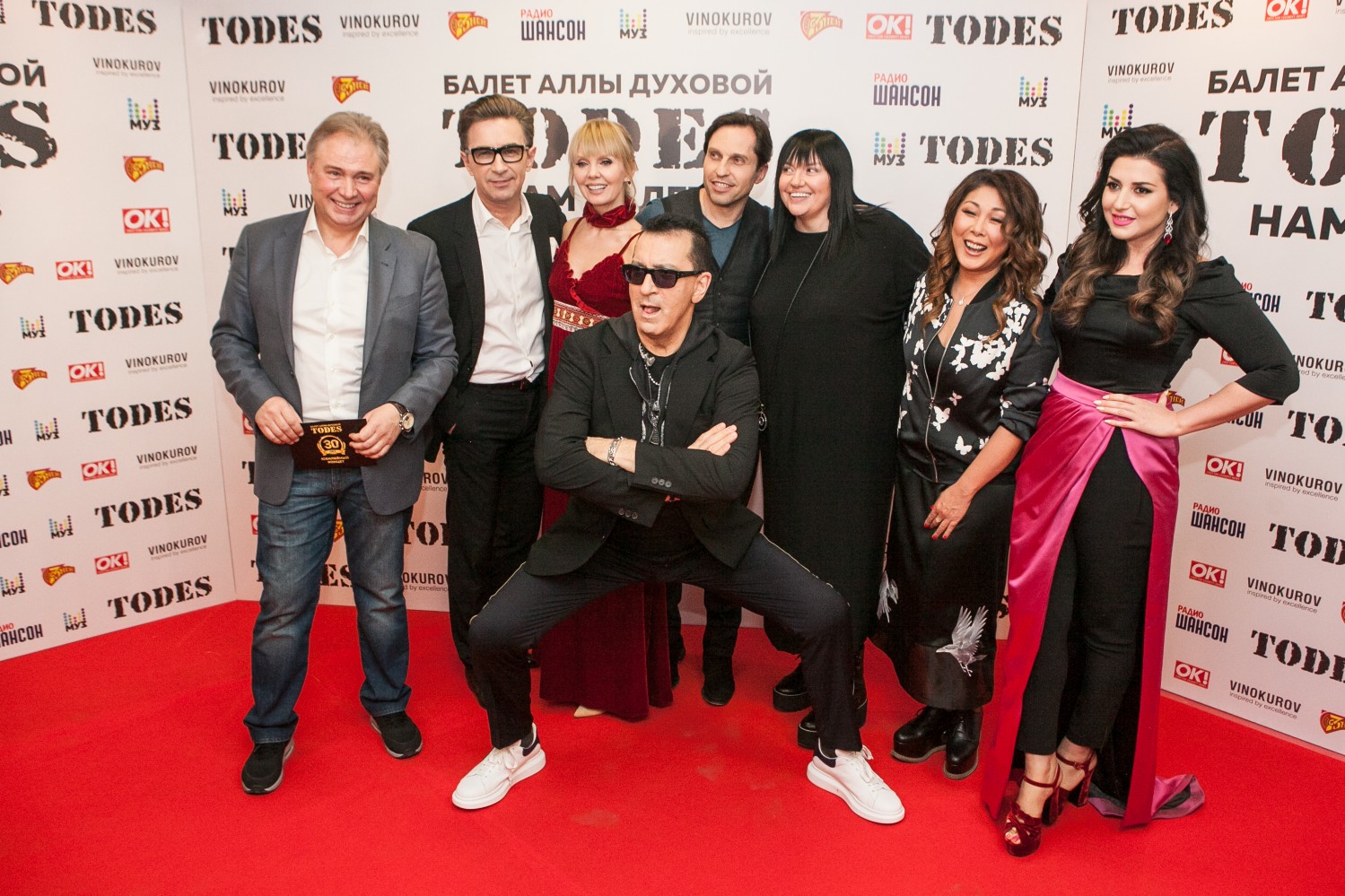 Все звездные гости юбилейного концерта в сборе.