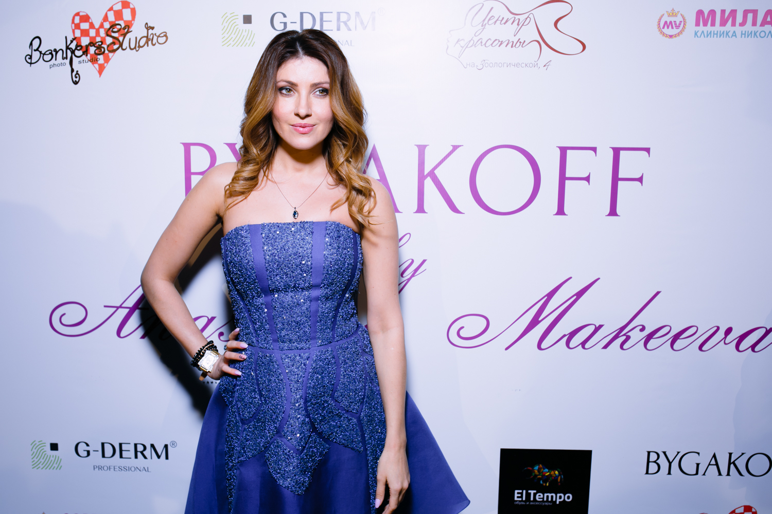 Анастасия Макеева была в нежном платье.