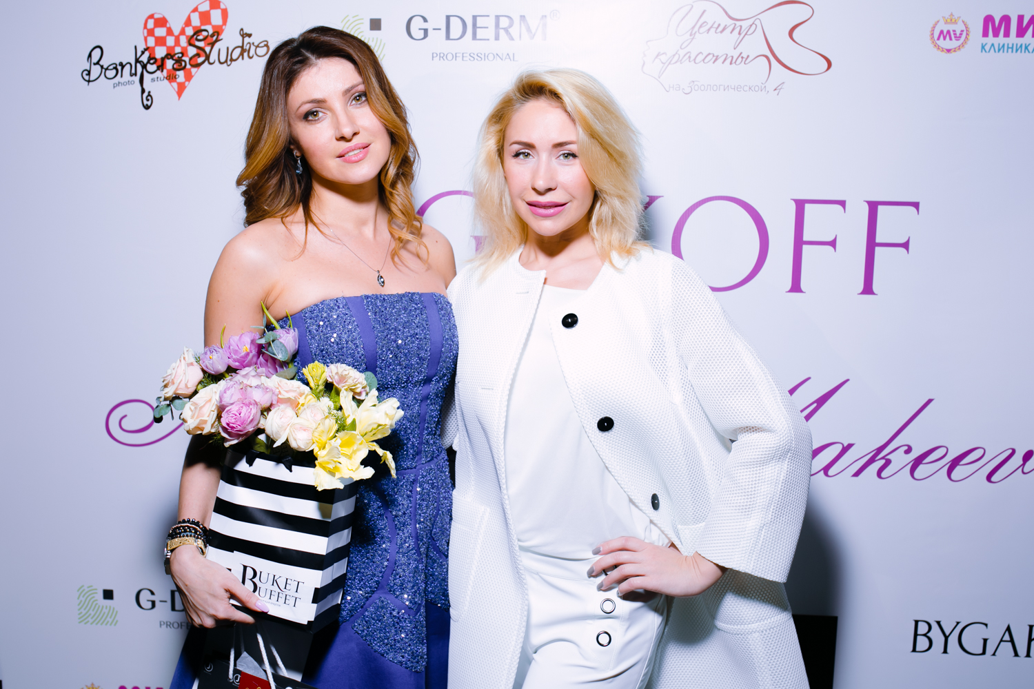 Две Насти - Макеева и Гребенкина.