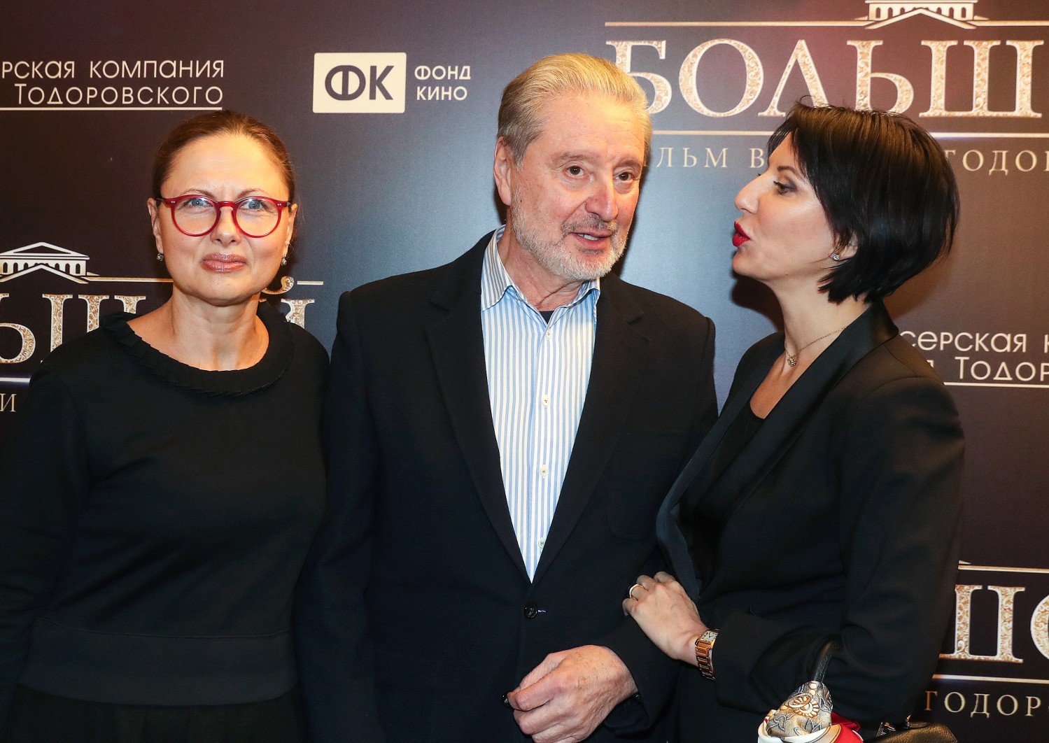 Актер Вениамин Смехов, его супруга Галина Аксенова (слева) и дочь актриса Алика Смехова.