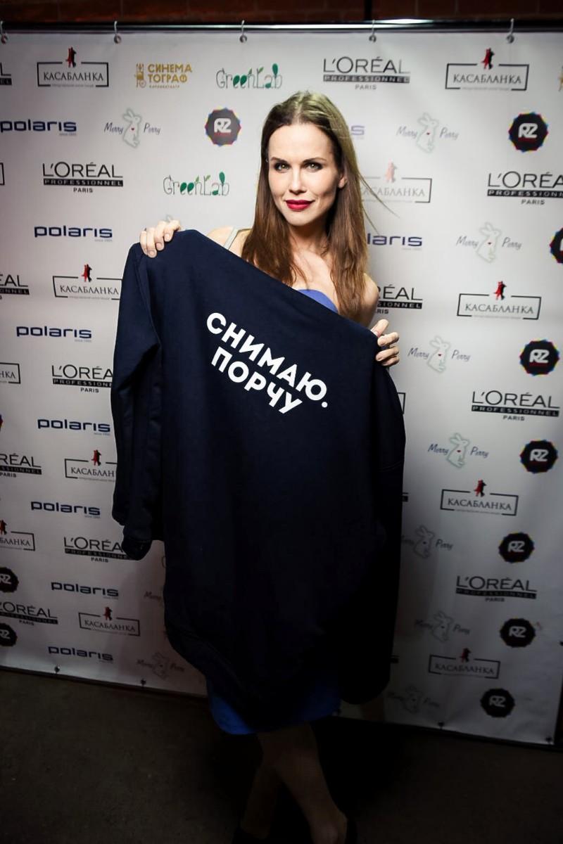 Актриса Наталья Лесниковская.