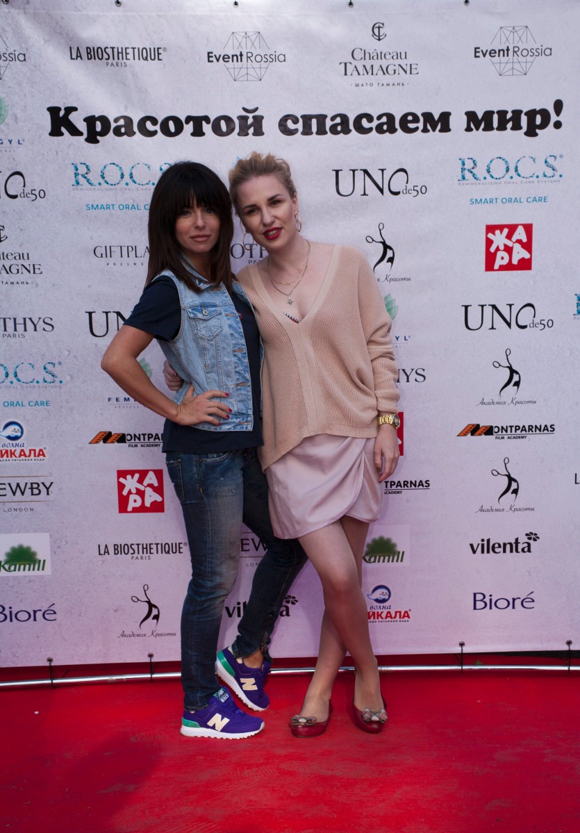 Юля Волкова и Валерия Гай Германика.