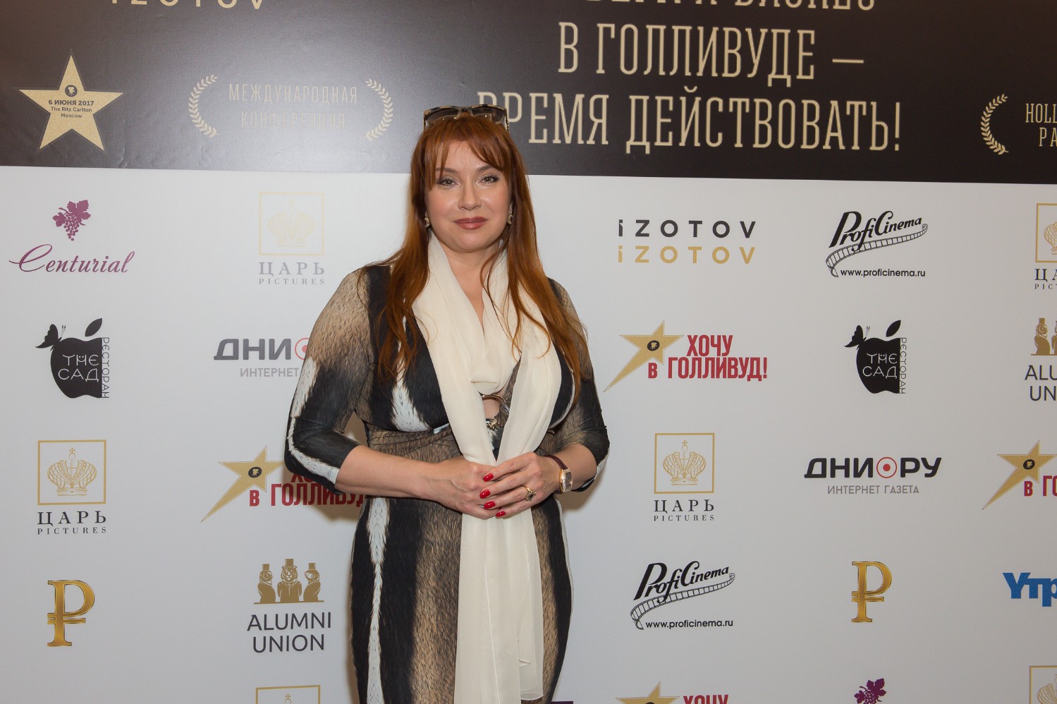 Вера Сотникова.