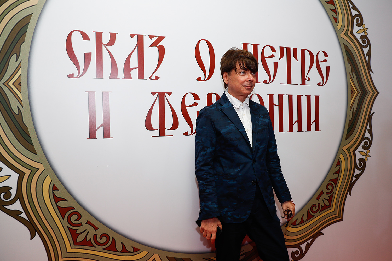 Кутюрье Валентин Юдашкин.