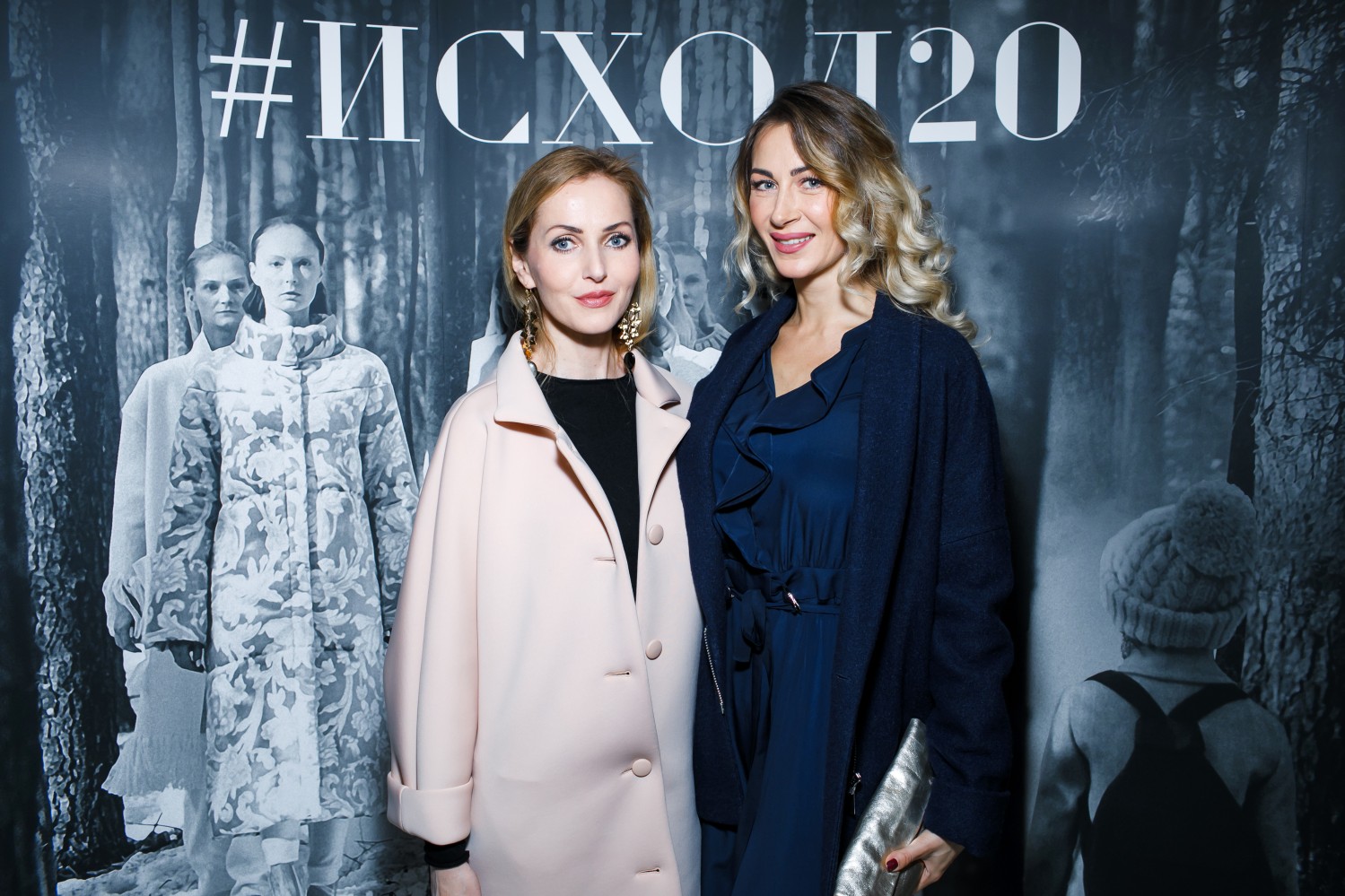 Мария Романова и Екатерина Директоренко.