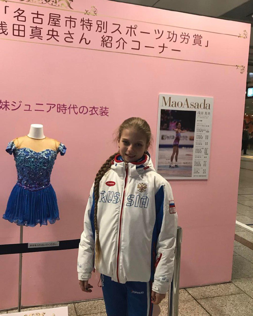 В финале Гран-при Трусова получила золотую медаль.