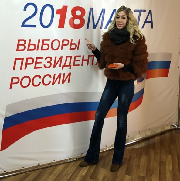 Надя Ермакова.