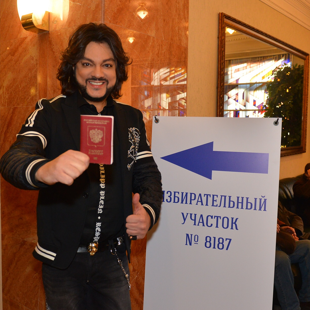 Филипп Киркоров.