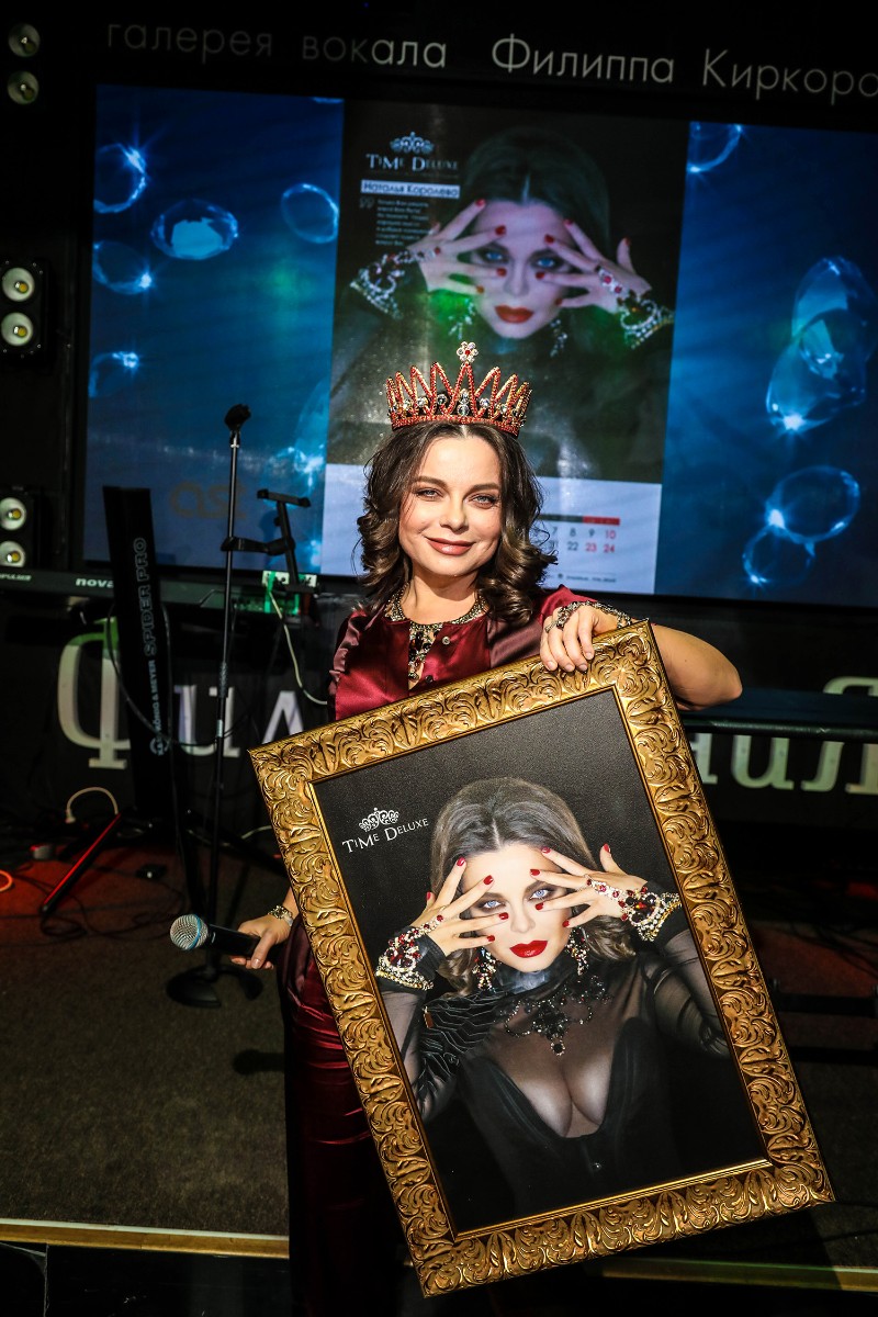 Наташа Королева: вашу маму там и тут показывают.