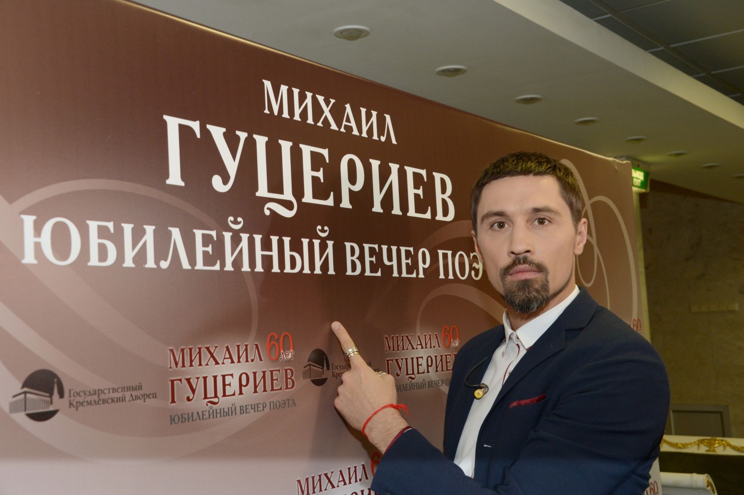 Дима Билан рад давнему сотрудничиеству с Гуцериевым.