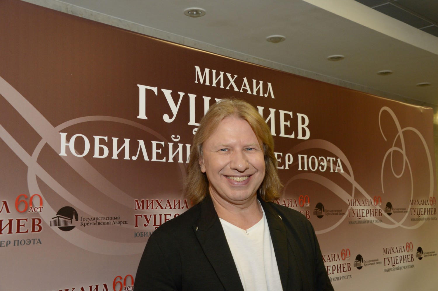 Виктор Дробыш - автор многих песен на стихи Гуцериева.