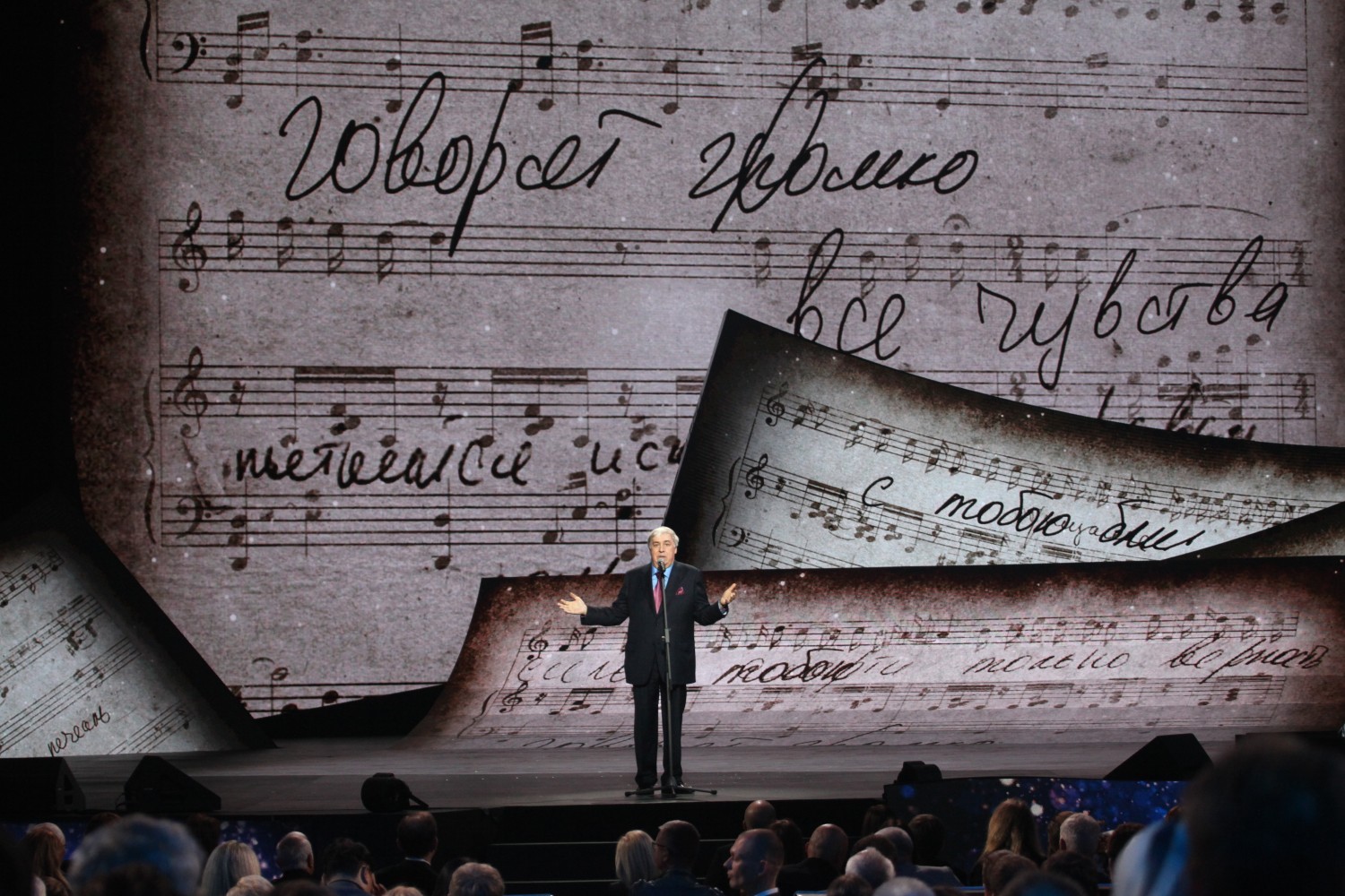 Сцена Кремля была оформлена огромными нотными листами.