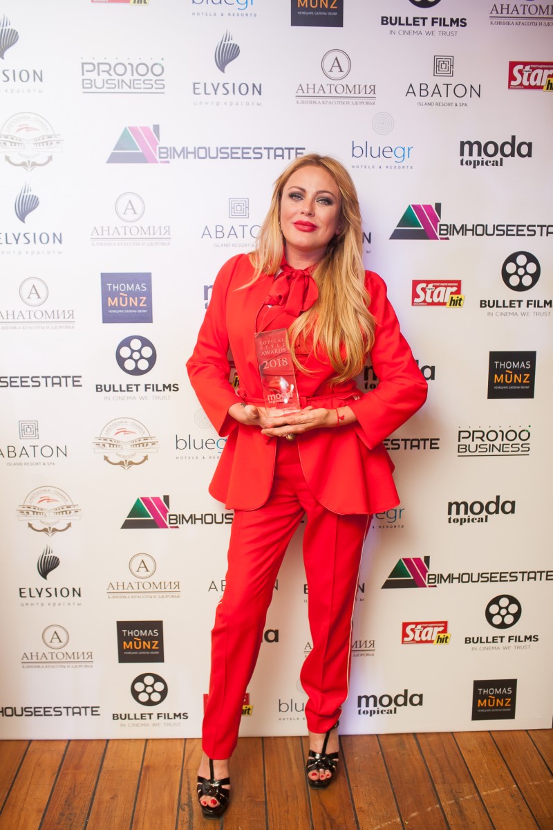 Юлия Началова – "Воплощение изящности".