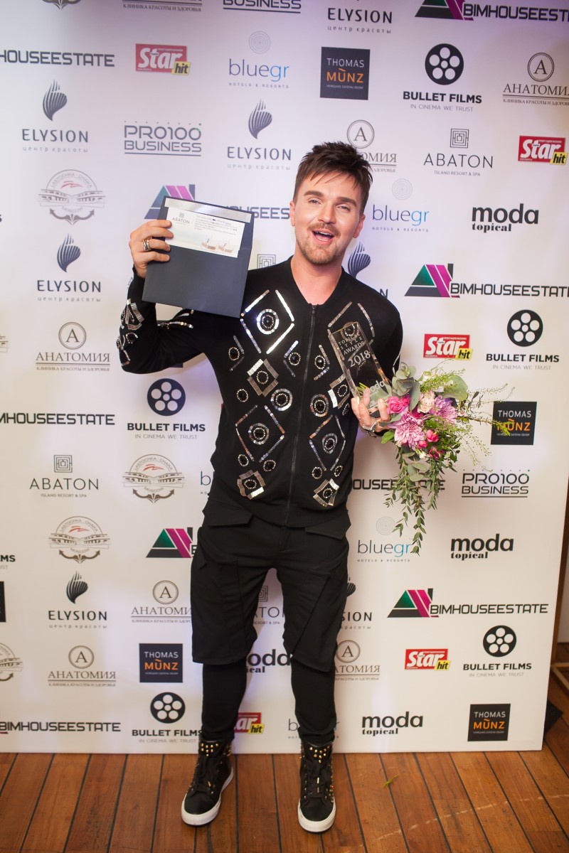 Александр Панайотов – "Стильный голос года".