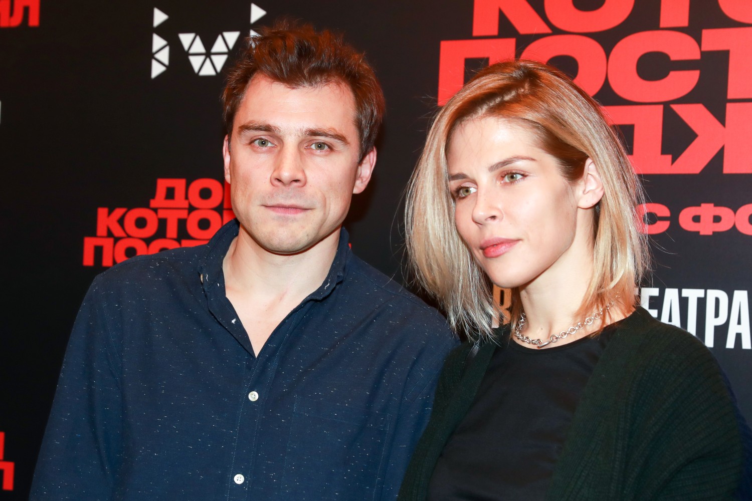 Актеры Евгений Морозов и Мария Зыкова.