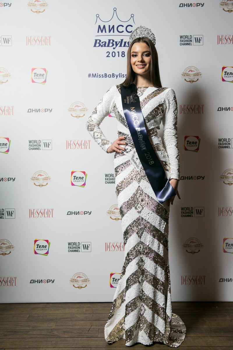 Победительницей конкурса стала Юля Удовенко.