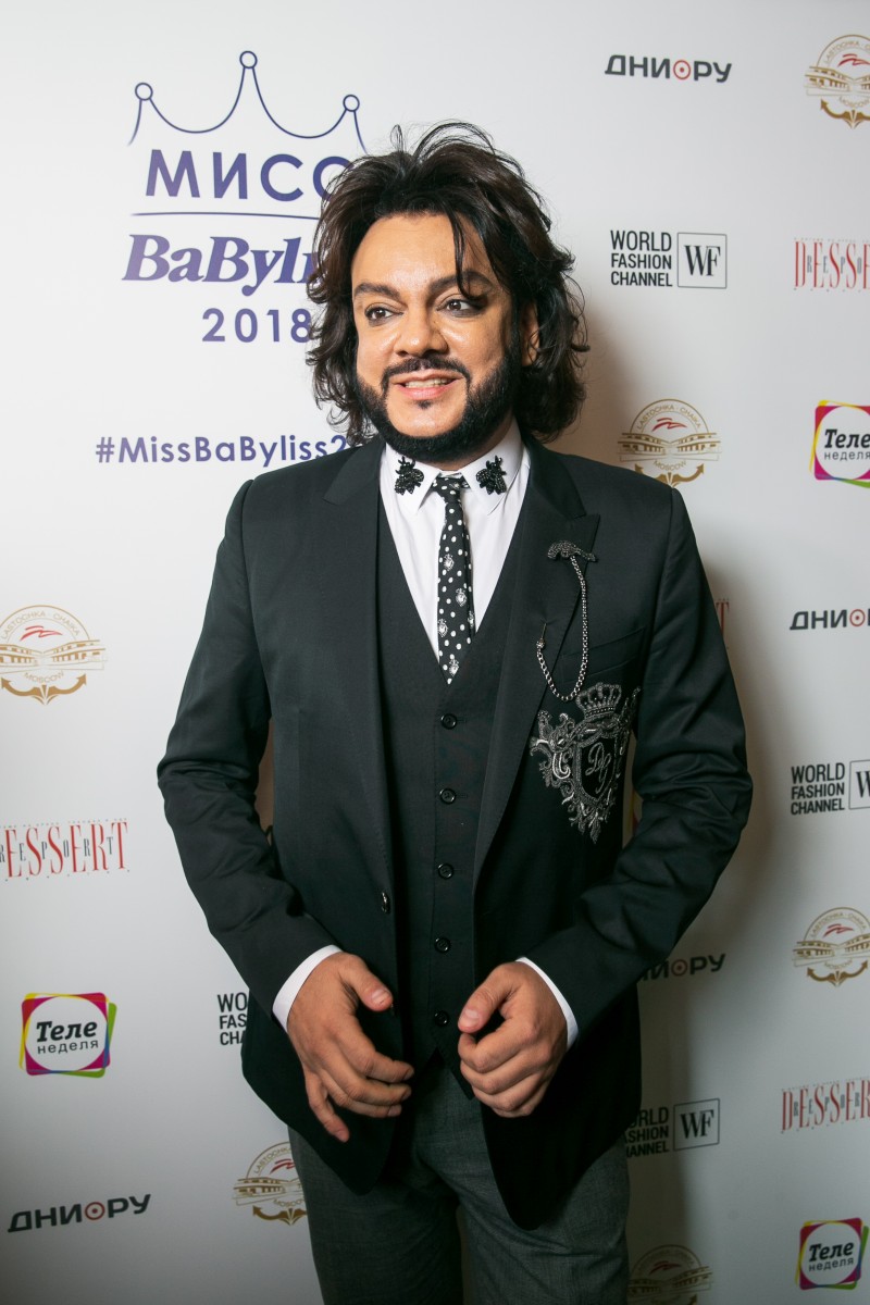 Филипп Киркоров