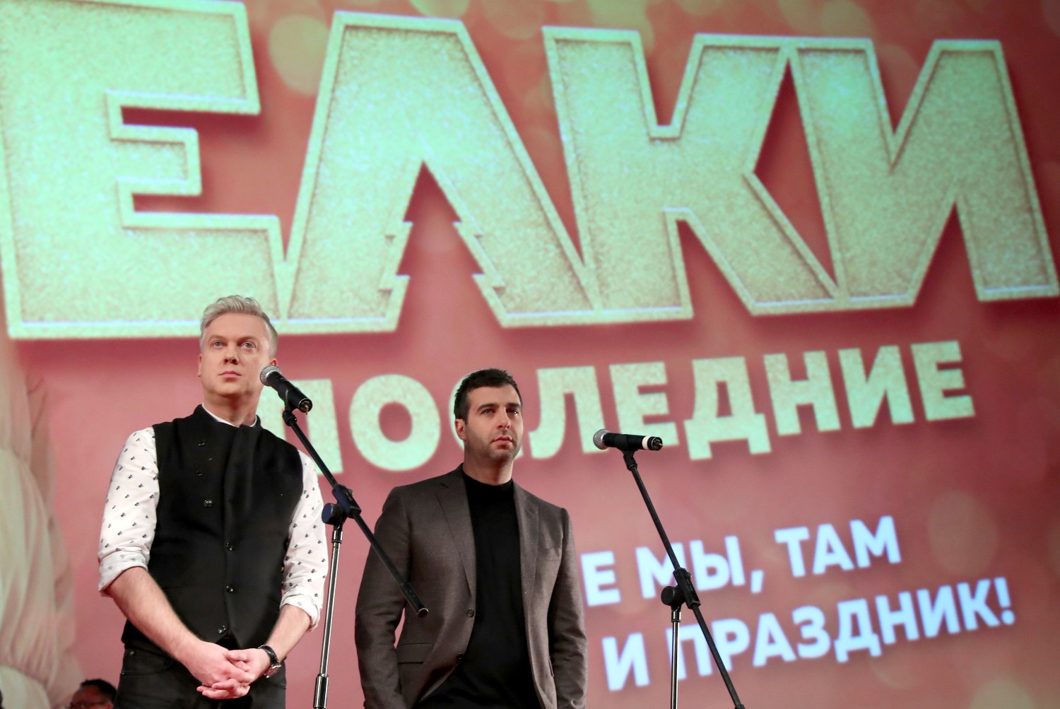 Актеры Сергей Светлаков и Иван Ургант.