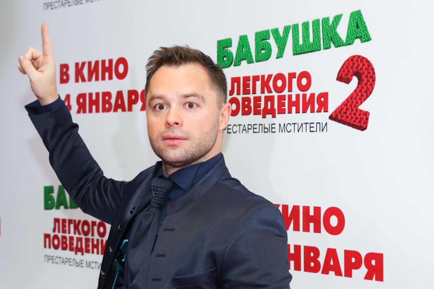 Актер Виталий Гогунский.