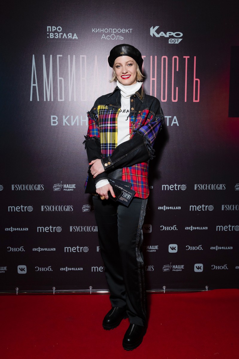 Актриса Полина Максимова.