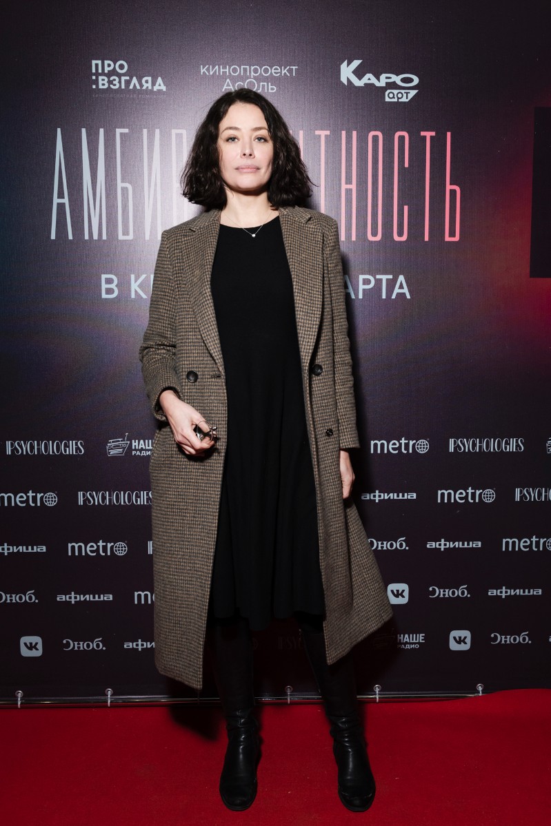 Актриса Екатерина Волкова.