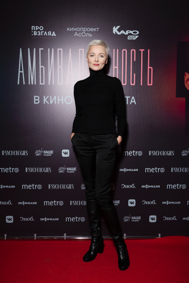 Актриса Дарья Повереннова.