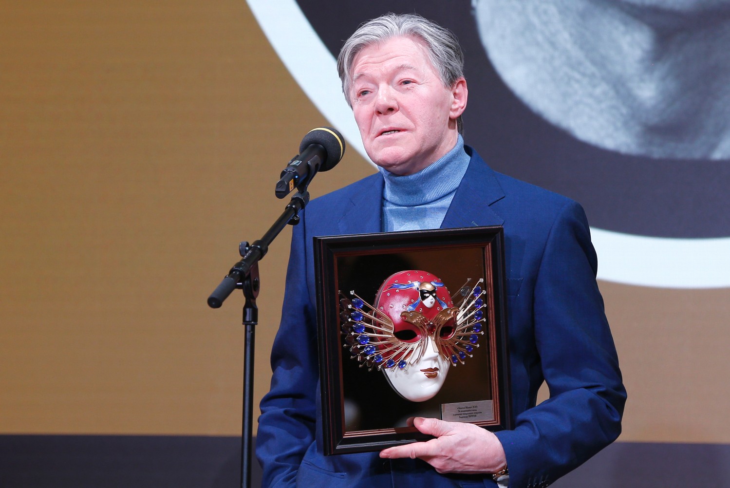 Актер Александр Збруев