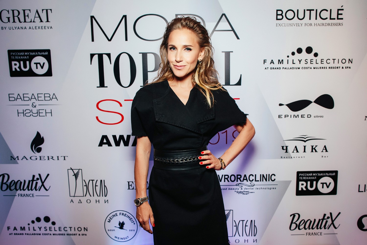 Юлия Ковальчук - обладатель награды "Мотивация на успех".