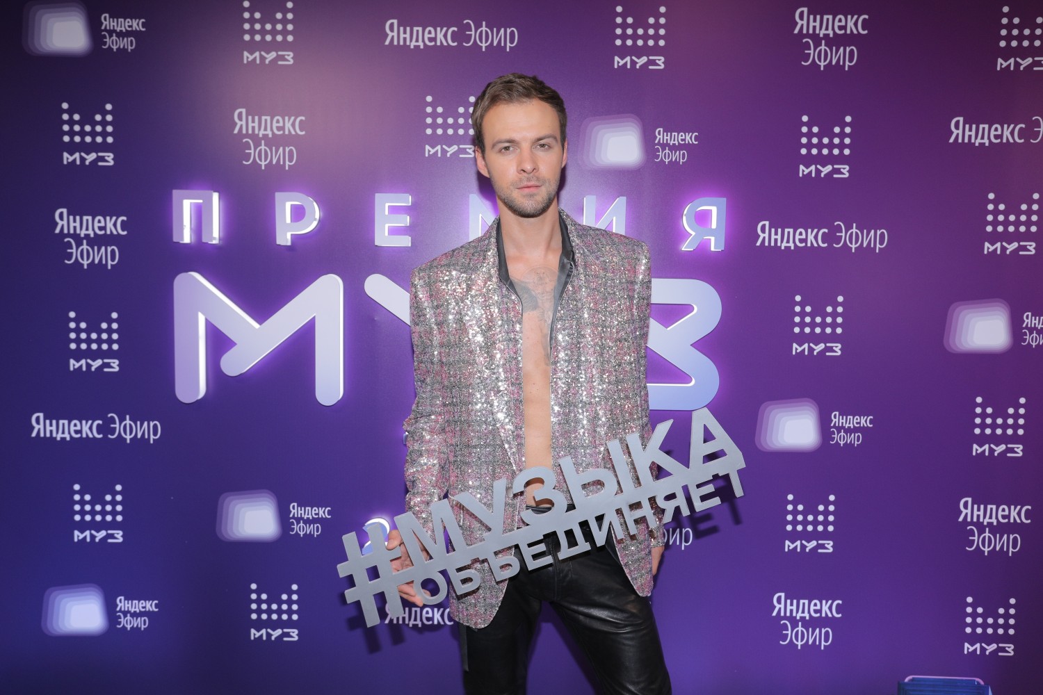 Егор Крид получил премии как Трендсеттер "Яндекс.Эфира", а также две награды в номинации "Лучший дуэт" - с Филиппом Киркоровым и с Валерией