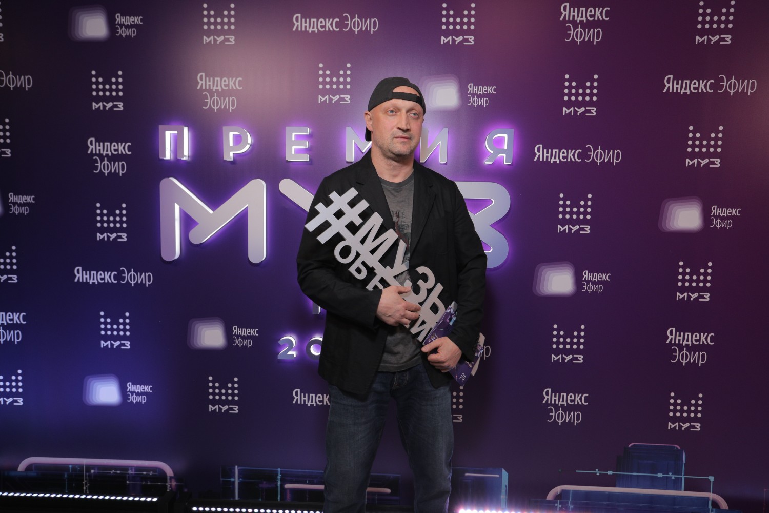 Специальной премии удостоился Гоша Куценко