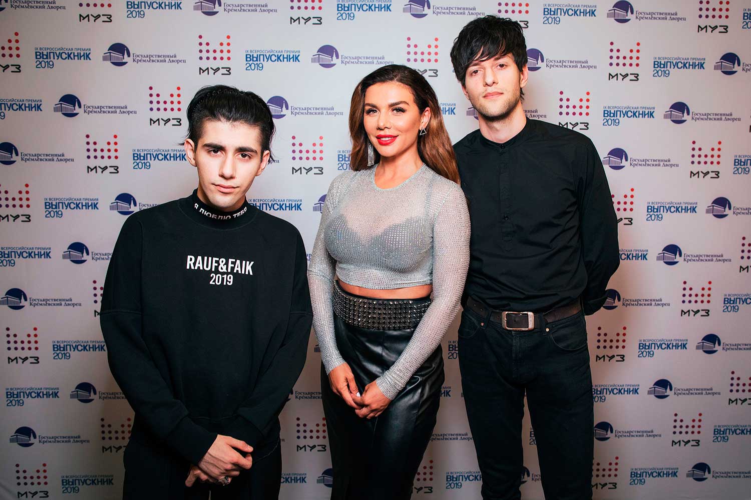 Анна Седокова с участниками группы Rauf &Falk