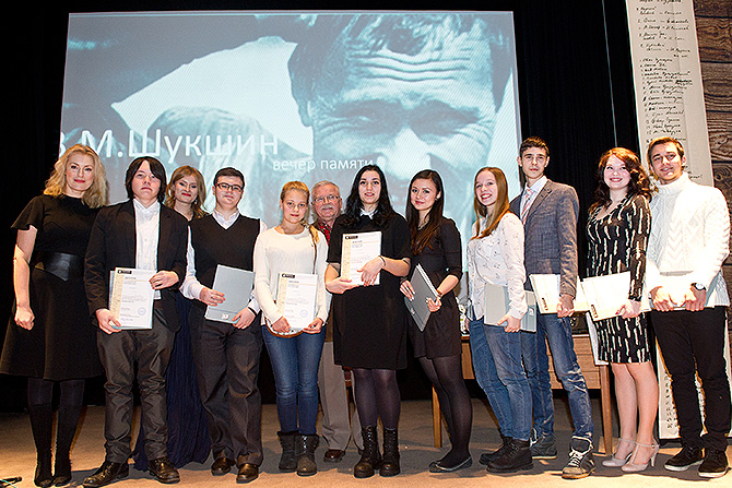 На вечере состоялась церемония награждения десяти полуфиналистов конкурса на лучшее прочтение рассказов Шукшина