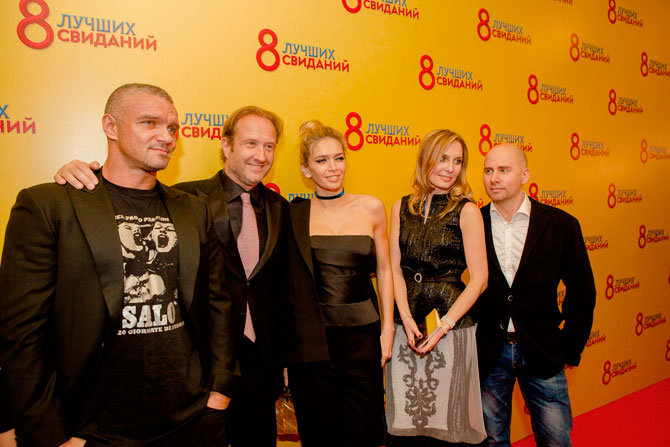 Владимир Епифанцев, Марюс Вайсберг и Вера Брежнева