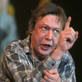 Объявлено о начале 