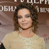 Задержанная 