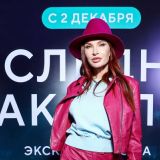 Подкаминская в белом и Бледанс в розовой коже сразились на премьере сериала 