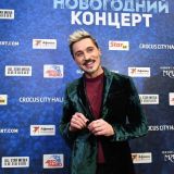 Билана застукали на отдыхе с близким другом