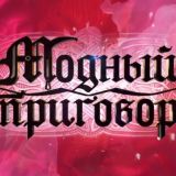 Съемки приостановлены: улетевший из России Васильев рассказал о судьбе 