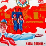 Ностальгический ТЕСТ про наше счастливое советское детство