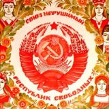 Тест по советской истории: жившие в Союзе пройдут на раз-два