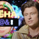 В Сети всплыло фото обнажившего свои упругие прелести Шаляпина